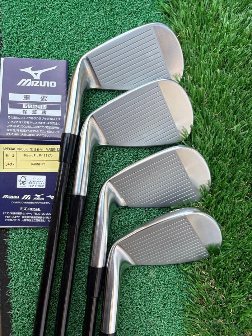 最新モデル　Mizuno Pro M-15 & RAUNE 飛びます！