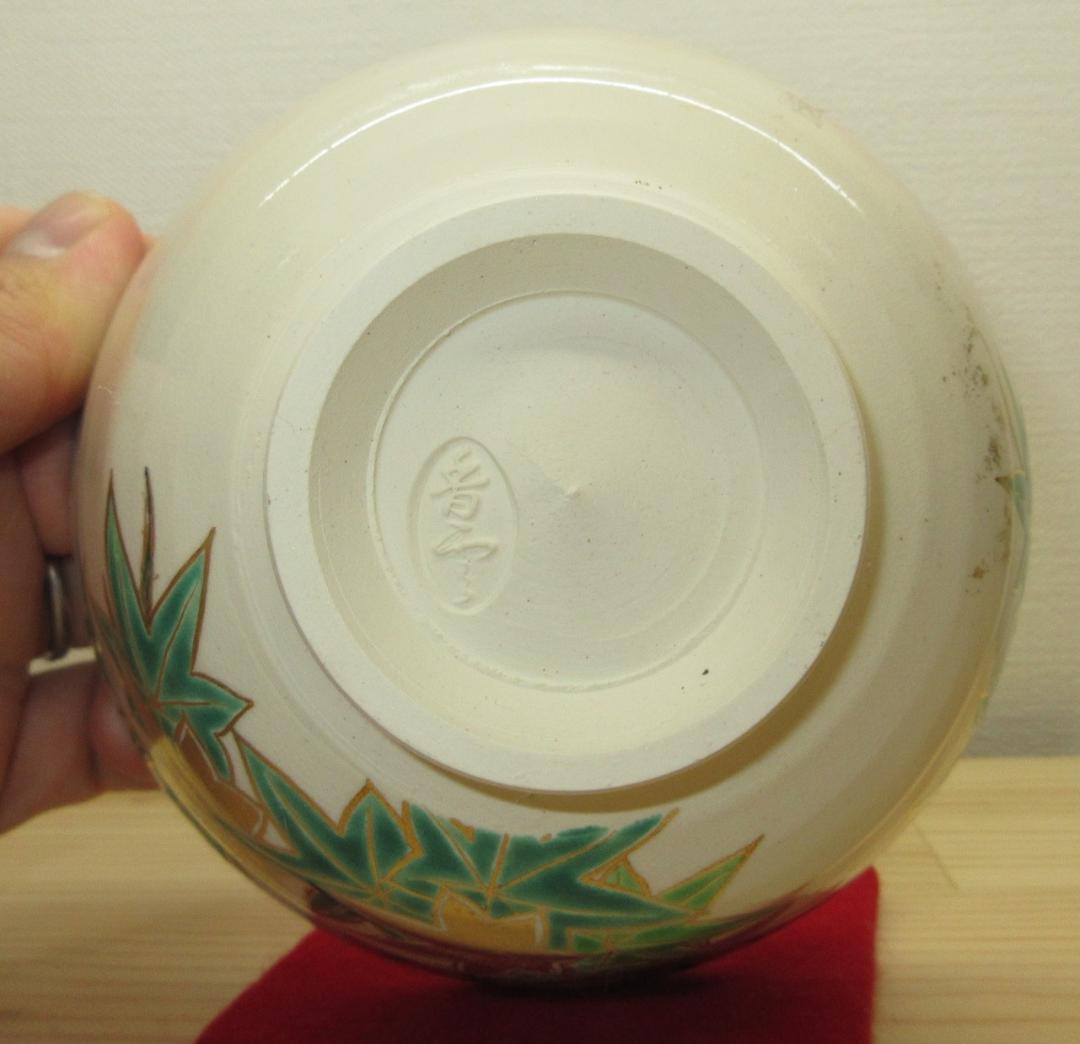 専用 送料込【逢絢亭】茶道具 茶碗 京焼 青楓の図 竜谷窯 宮川香雲 共箱入り