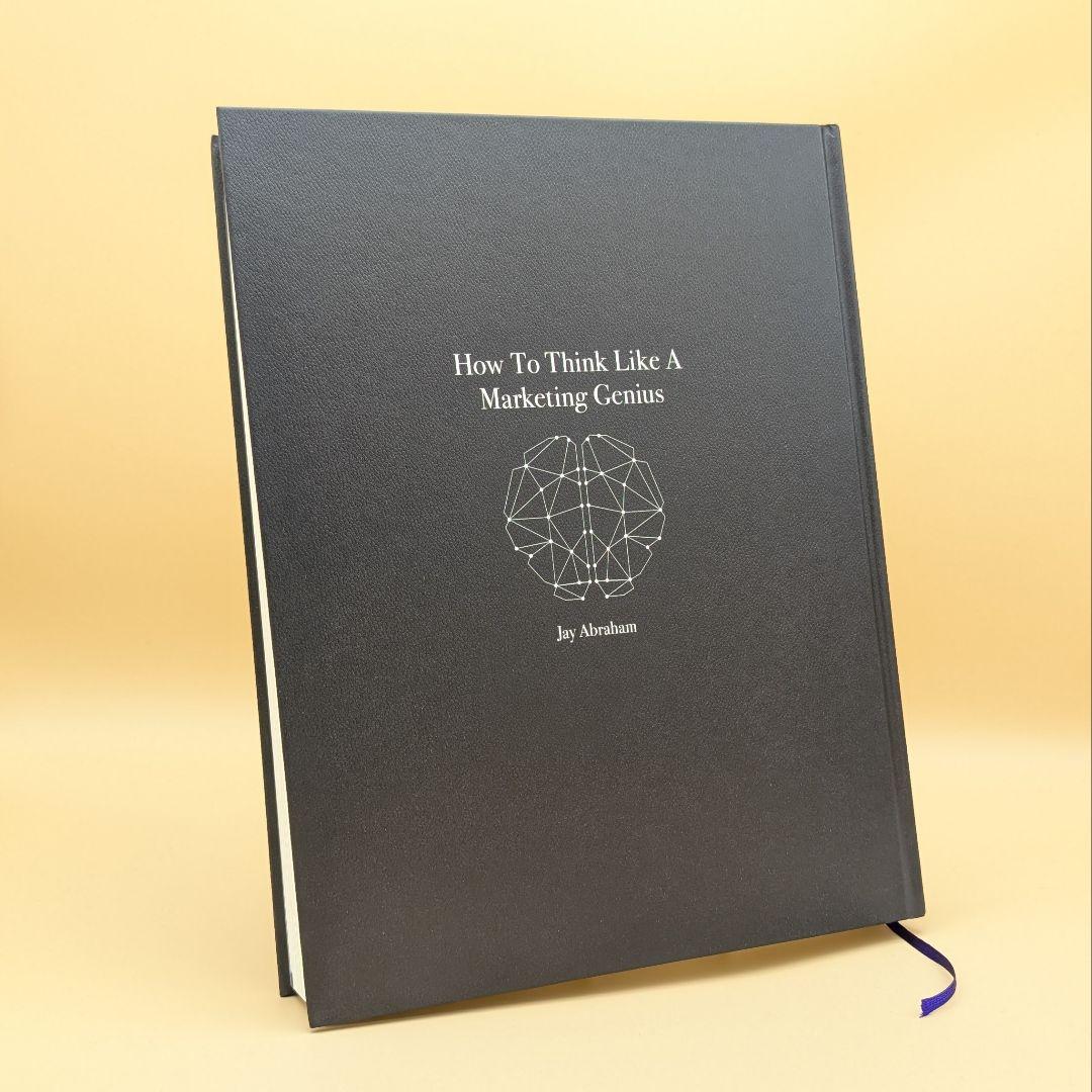 天才コンサルタントの思考法 ジェイ・エイブラハム