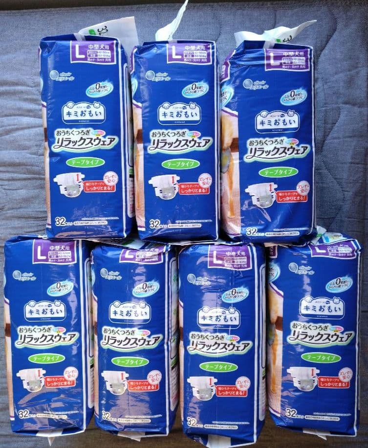 キミおもい おむつ Lサイズ 32枚入り✕7袋（224 枚）