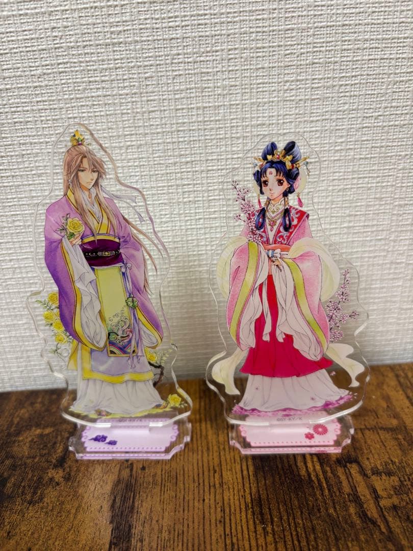 彩雲国物語　まとめ売り