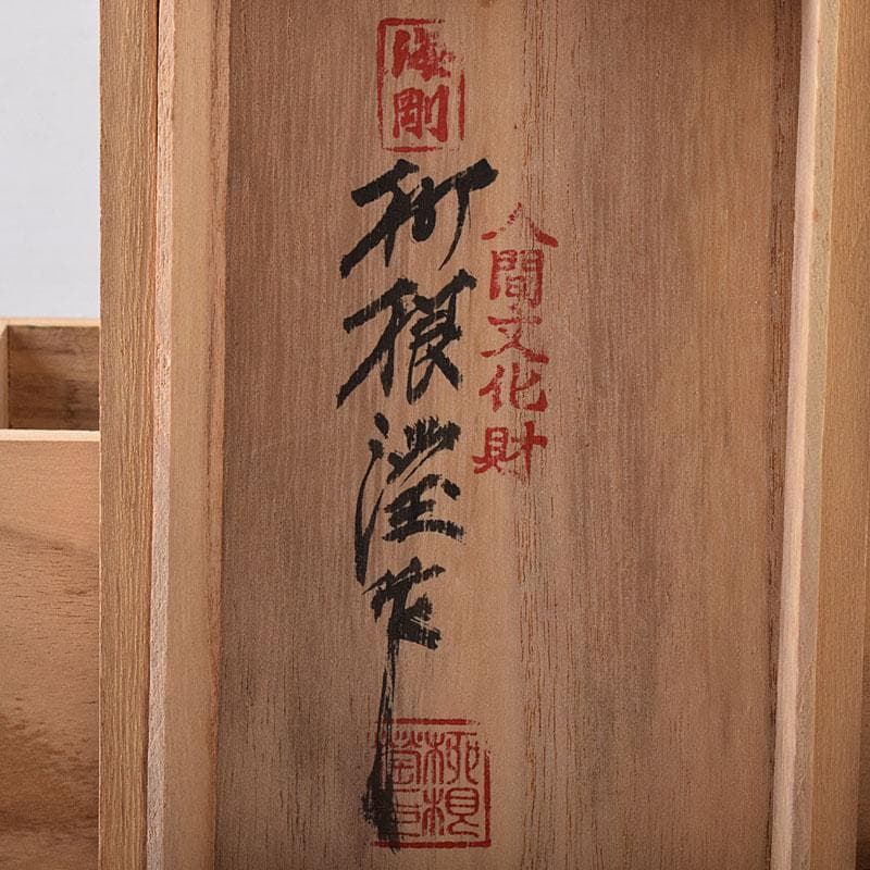 韓国人間文化財　柳海剛（柳根瀅）作　高麗青磁　煎茶碗　五客　共箱　V　R8497