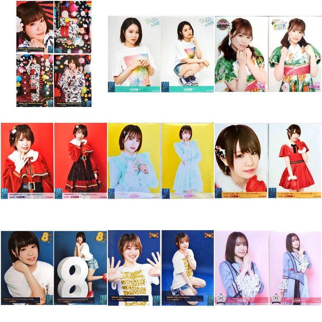 NMB48 水田詩織 生写真 グッズセット