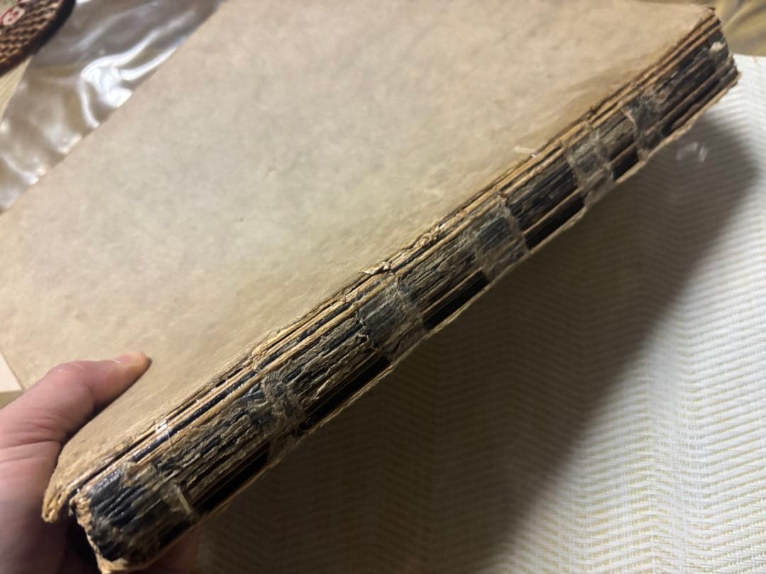 梅原北明編☆酒井潔訳☆アラビアン・ナイツ☆限定稀本