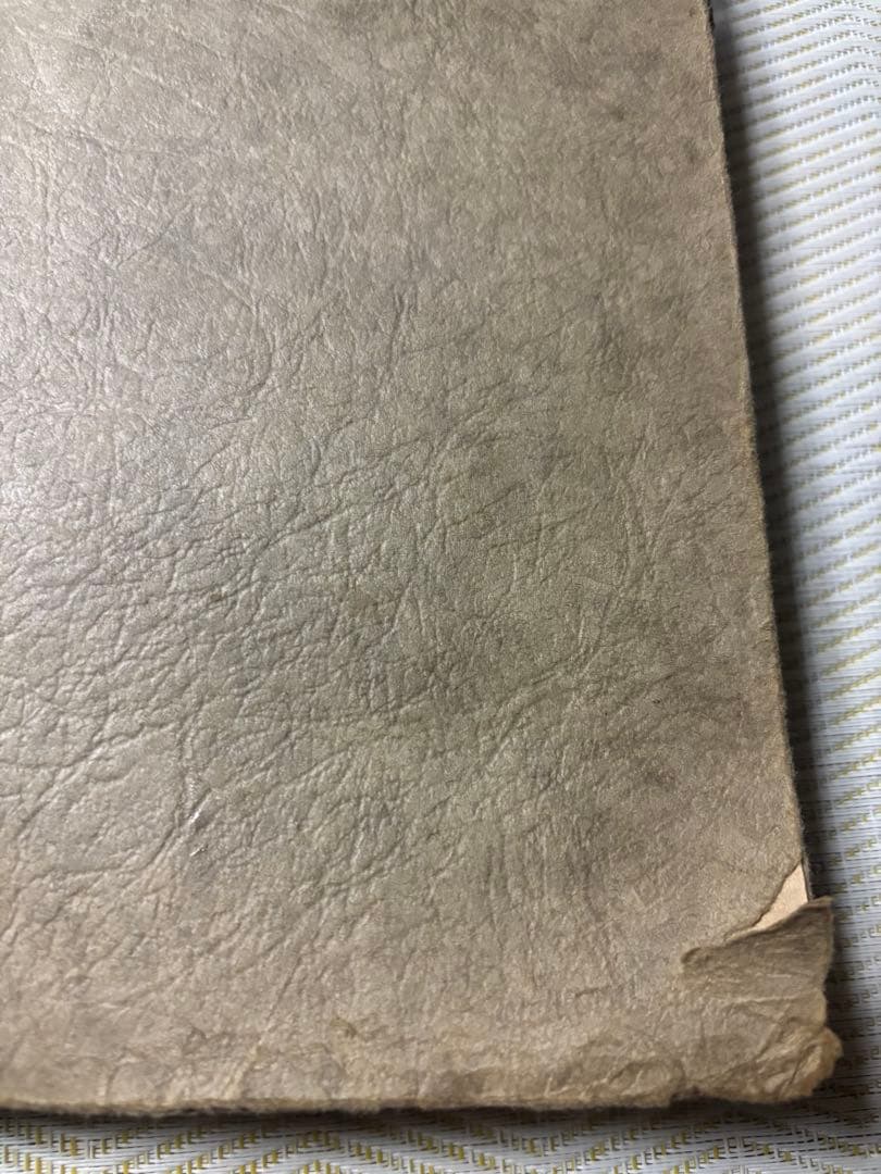 梅原北明編☆酒井潔訳☆アラビアン・ナイツ☆限定稀本