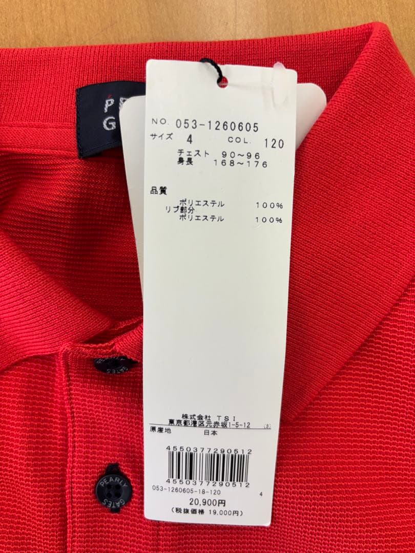 パーリーゲイツマスターバニーポロシャツ7点セット