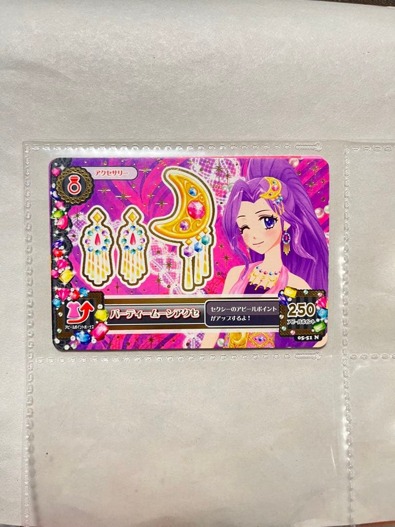 アイカツカード バインダー入り まとめ売り