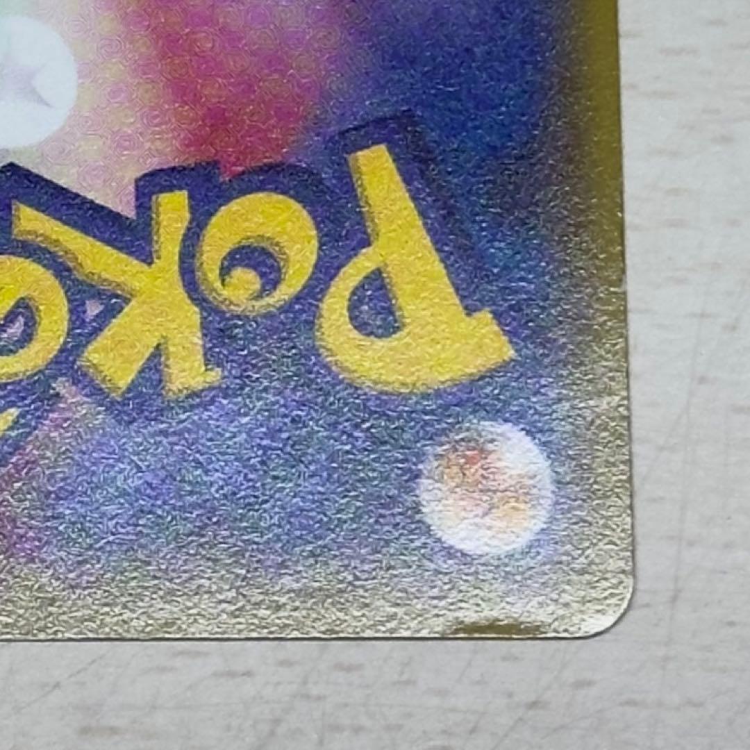 メガトウキョーのピカチュウ PROMO XYシリーズプロモーションカード PR…