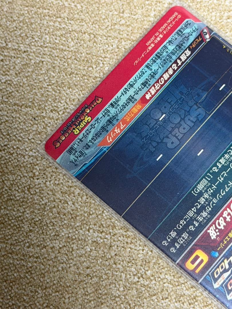 ドラゴンボールヒーローズ UGM10-SEC LC 孫悟空