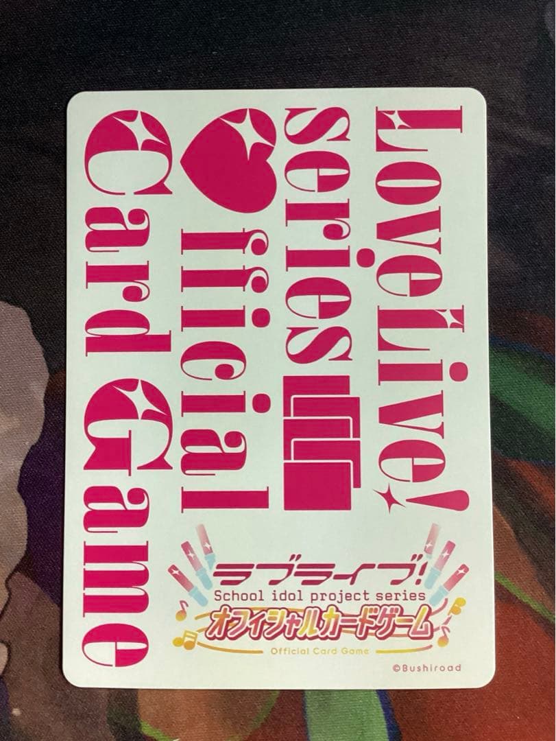 ラブカ 櫻井陽菜 PE＋ サイン