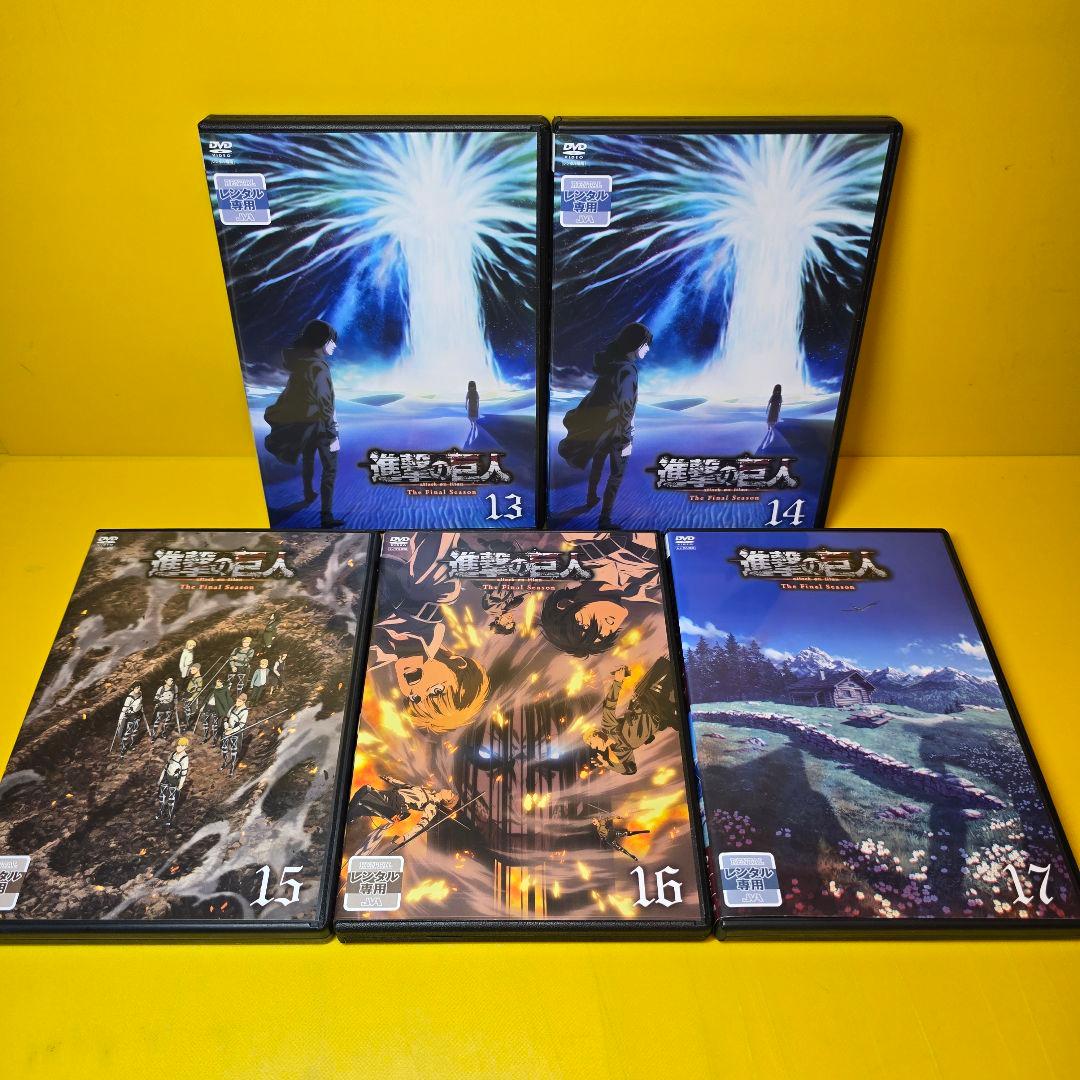 新品ケース交換済　進撃の巨人【1st～final/劇場版】DVD 全50巻セッ