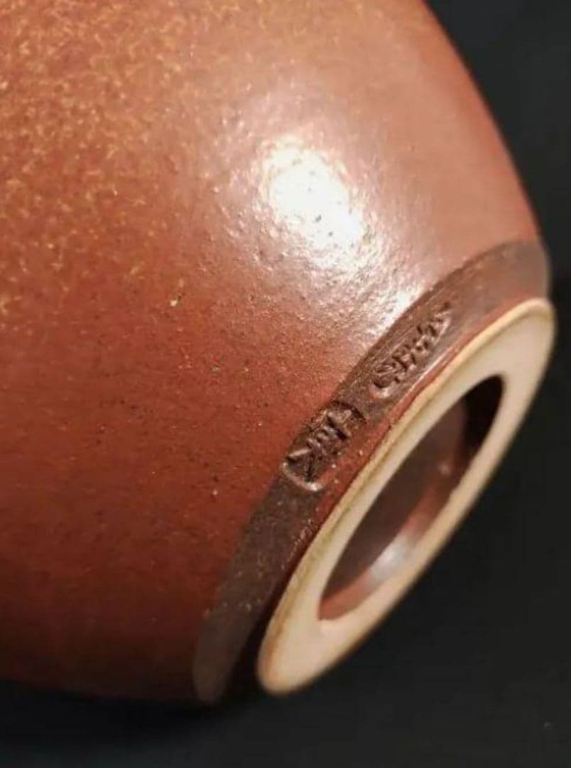 【未使用美品】 皿谷実作 熊野焼 花瓶 大型 栞付 作家物 美術工芸 伝統工芸