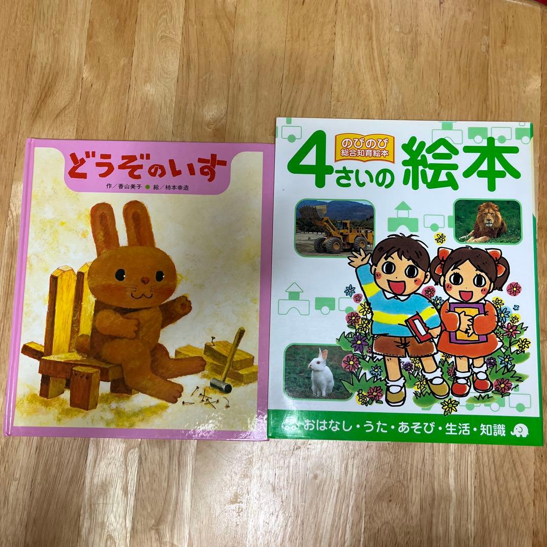 くもん推薦図書　人気絵本　3歳　4歳　5歳　6歳　読み聞かせ　40冊　福音館書店