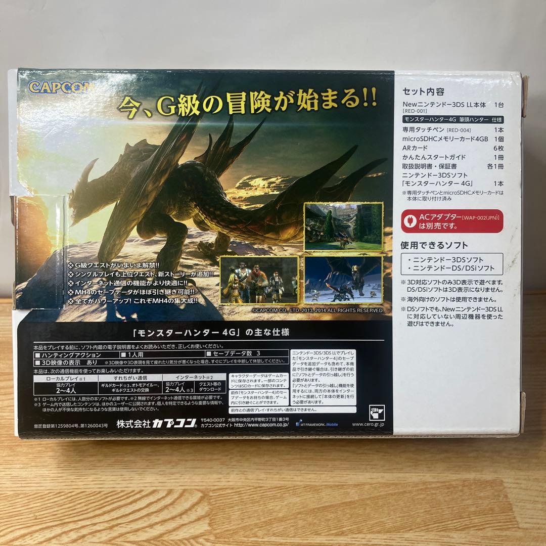 CAPCOM モンスターハンター4G スペシャルパック 3DSLL