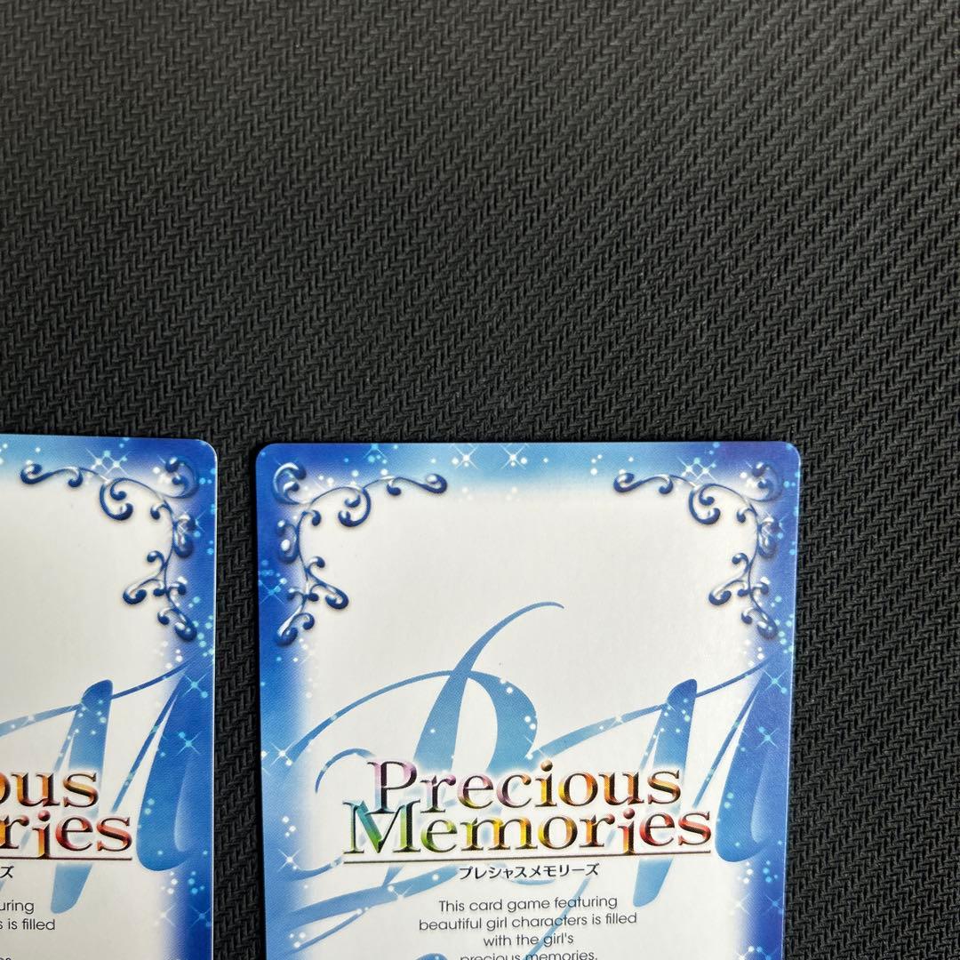 プレシャスメモリーズ　とらドラ　サイン