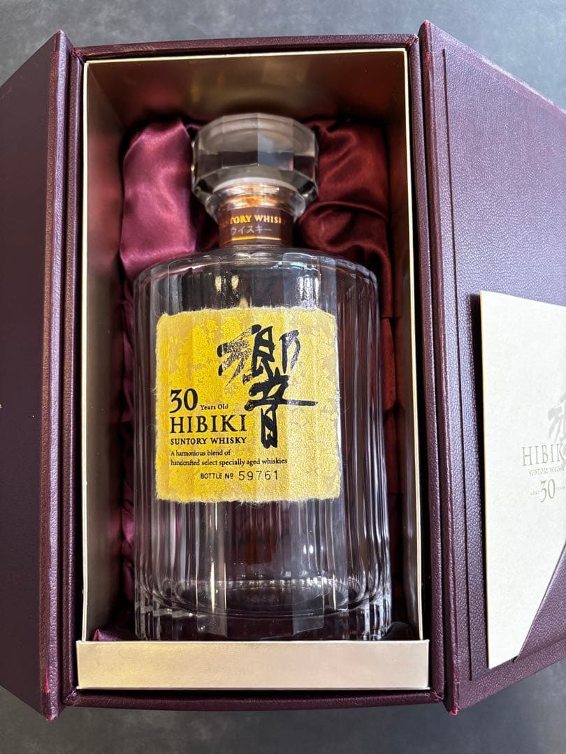 【響30年 】ウイスキー専用ボックス付【空瓶】