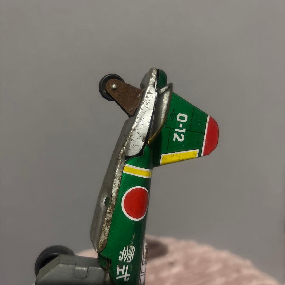 ゼロ戦　ブリキ　戦闘機　玩具　レトロ　零戦　当時物　零式艦上戦闘機　0-12