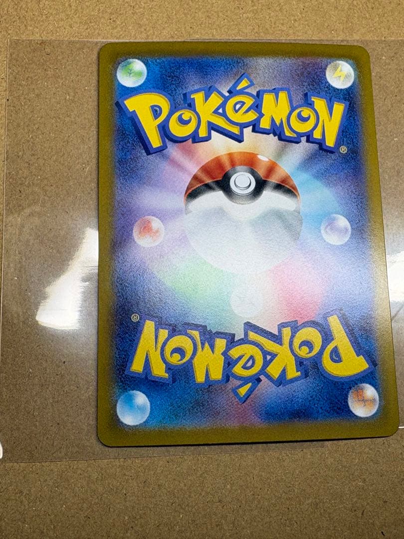 ローダー発送　リーリエのピッピex SAR スタートデッキ100 NO.32