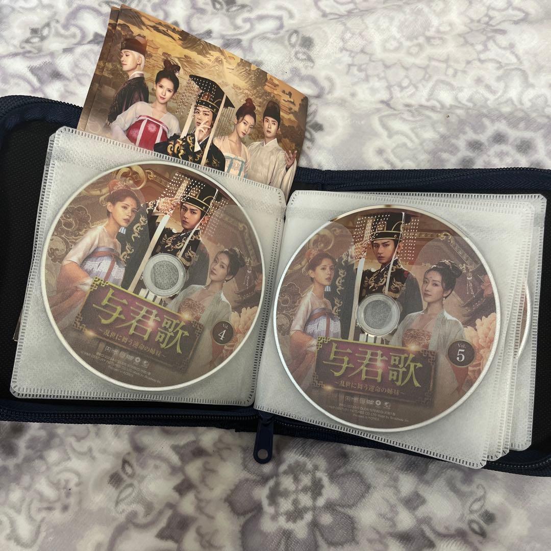 与君歌　DVD 全巻セット