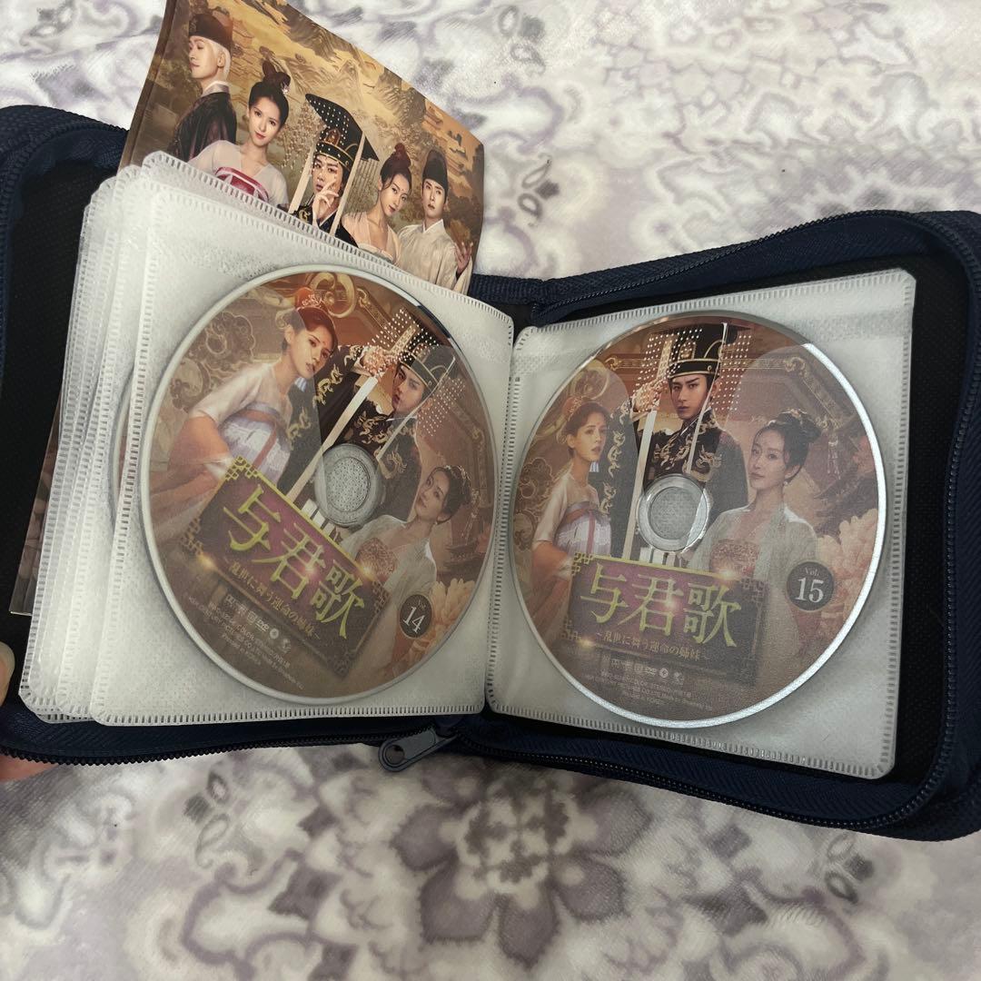 与君歌　DVD 全巻セット