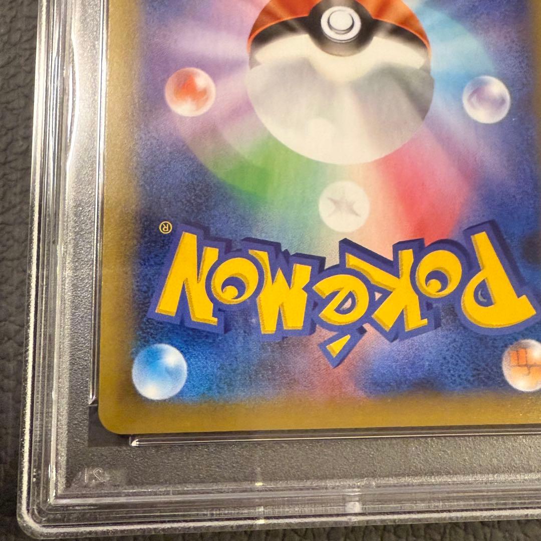 PSA9 ポケモンカード 25周年記念 25th プロモパック リザードン