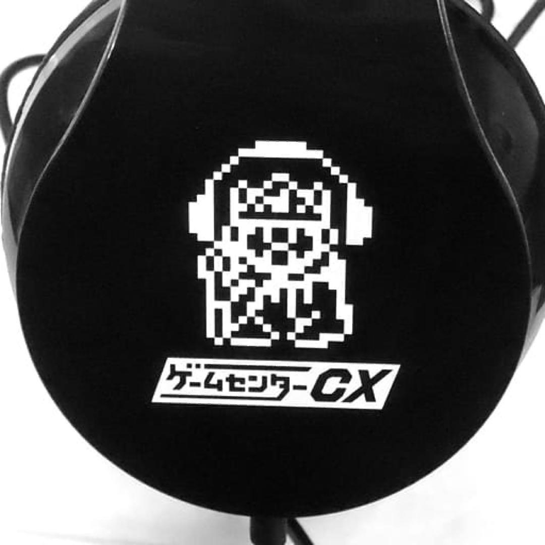 ゲームセンターCX ポータブルヘッドフォン