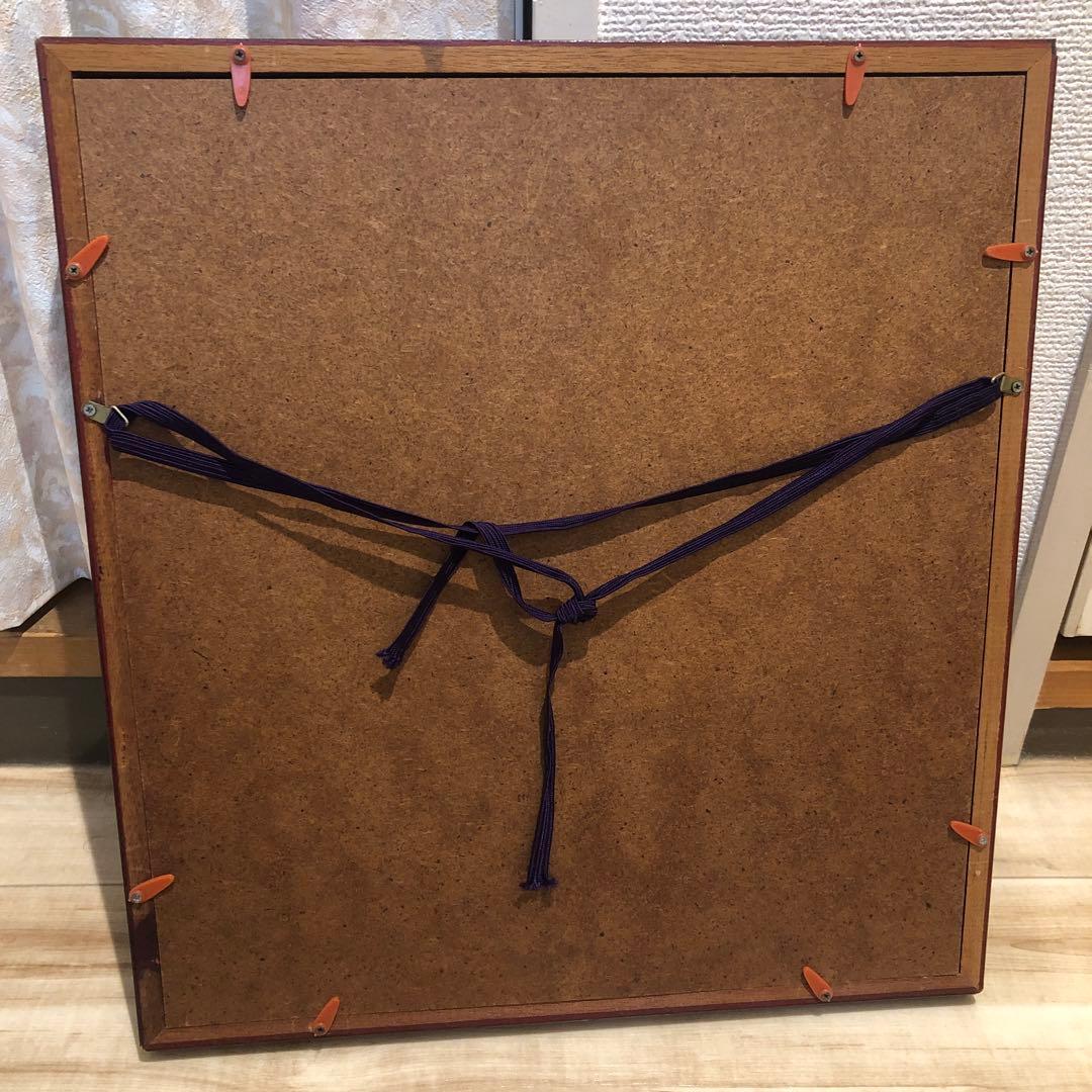 馬堀法眼喜孝　赤富士