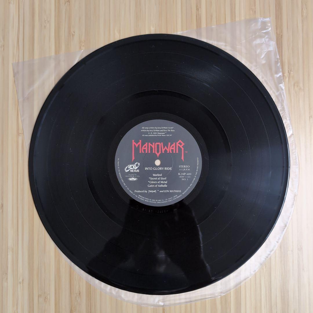 洋楽 MANOWAR / INTO GLORY RIDE