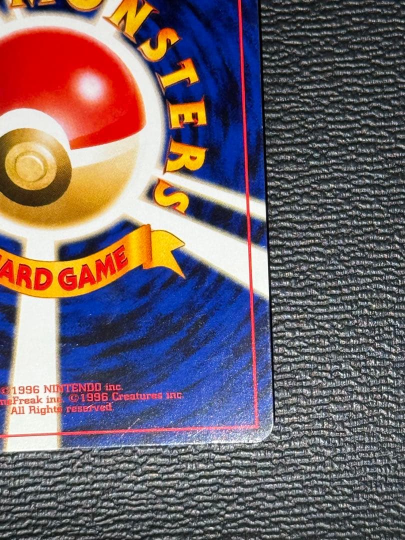 ポケモンカード 旧裏 ブラッキー