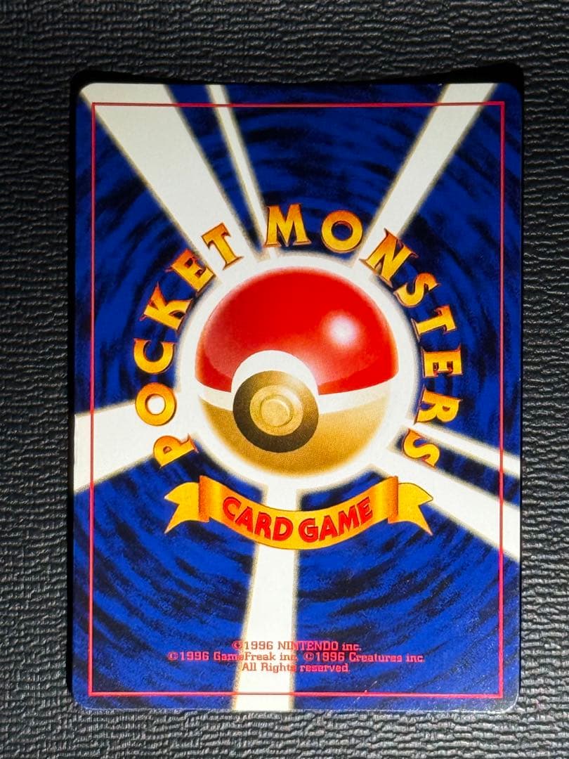 ポケモンカード 旧裏 ブラッキー