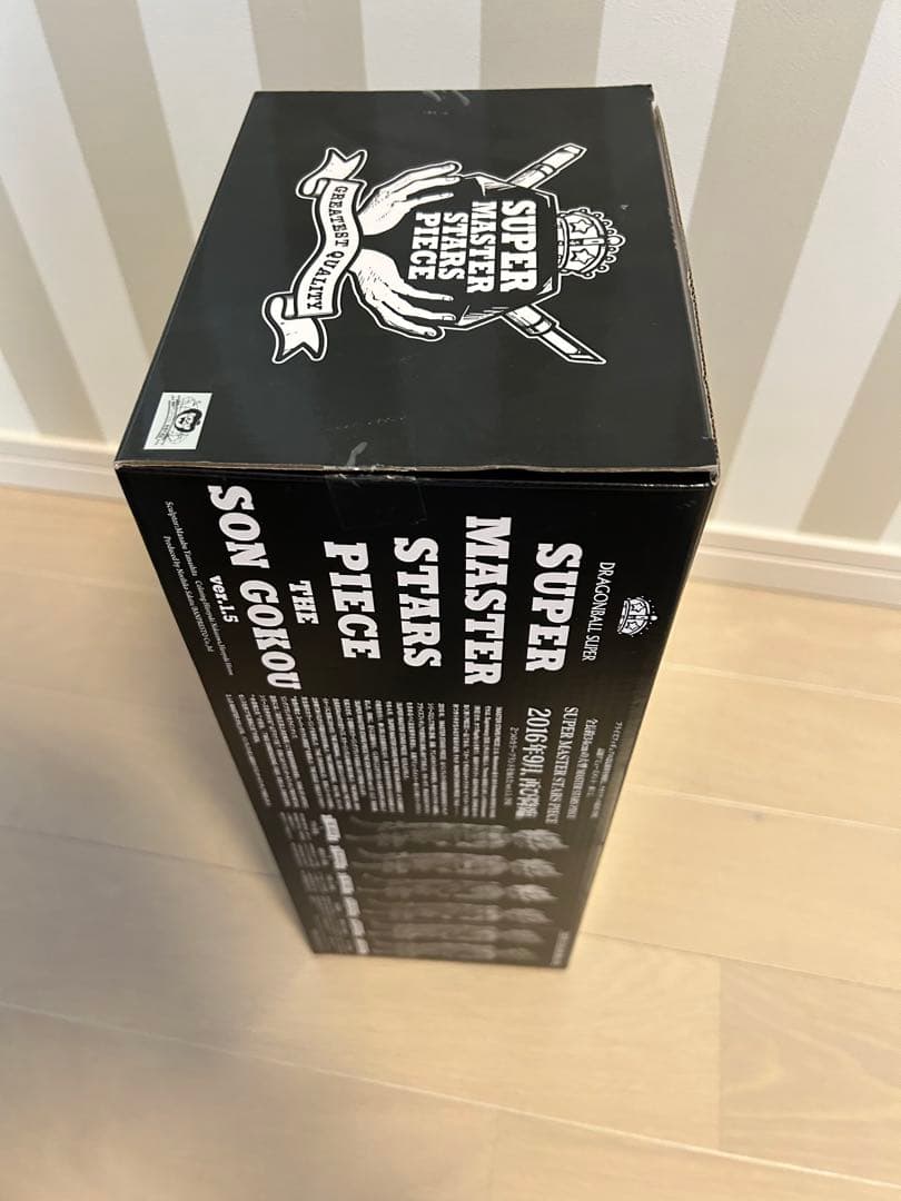 【フリーザの商店】SMSP 孫悟空 ver1.5 02 原作カラー彩色