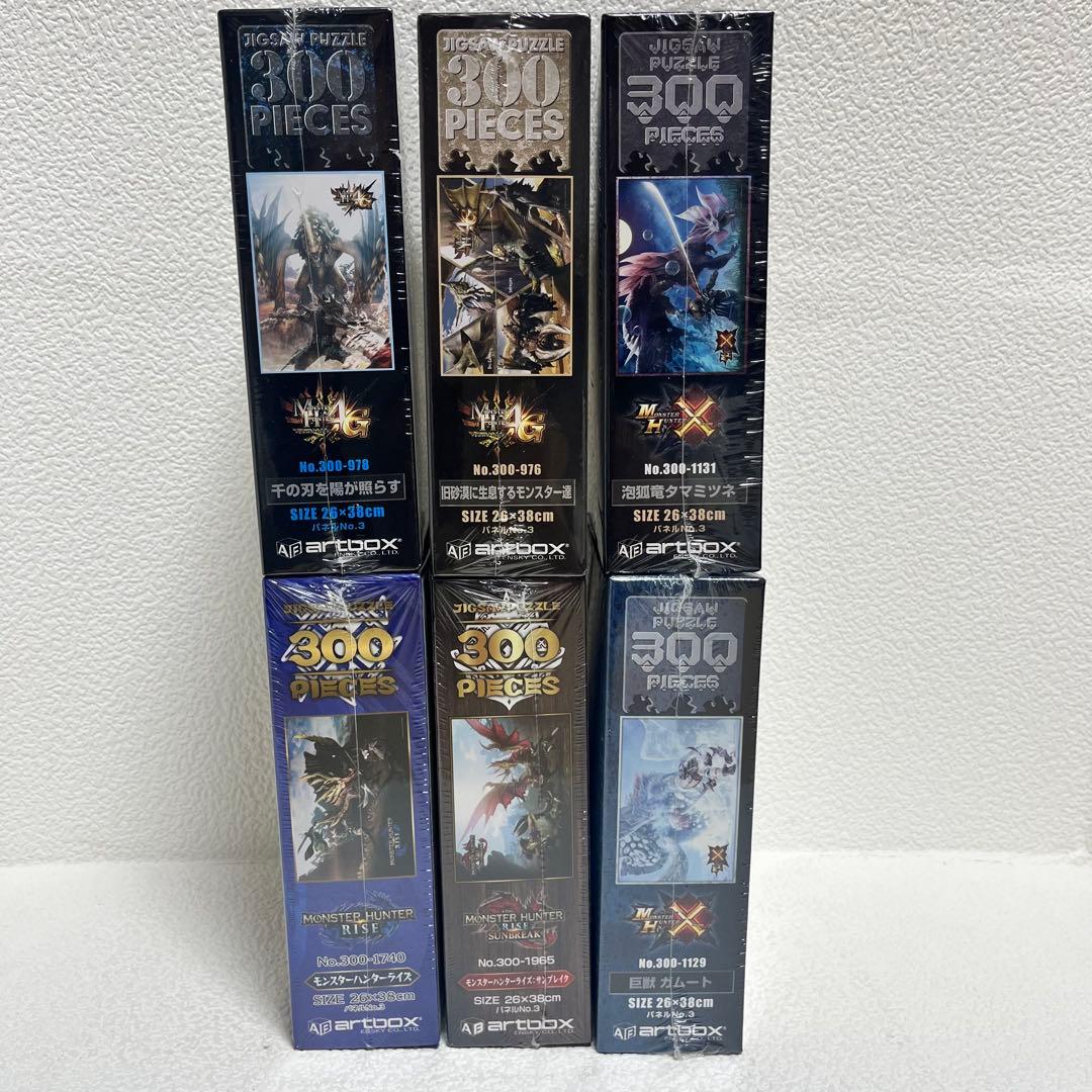 新品未開封 モンスターハンター ジグソーパズル 300P 6個セットまとめ売り