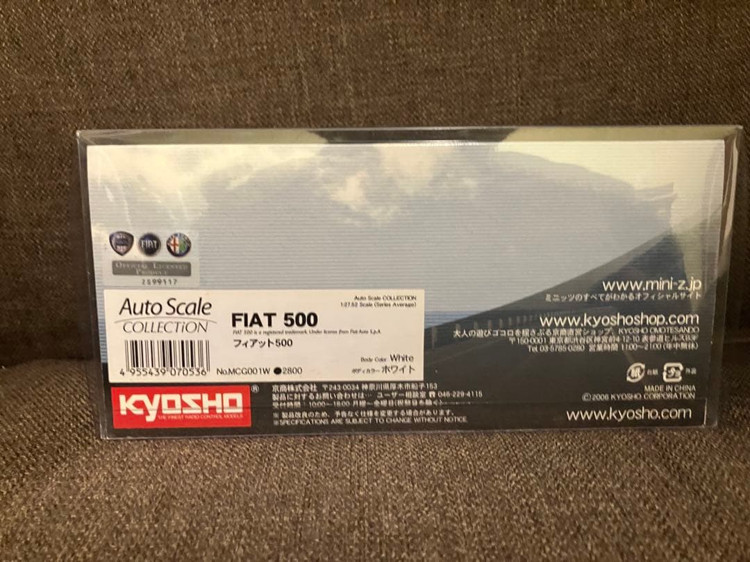 京商　ミニッツ　リット　オートスケール　フィアット500