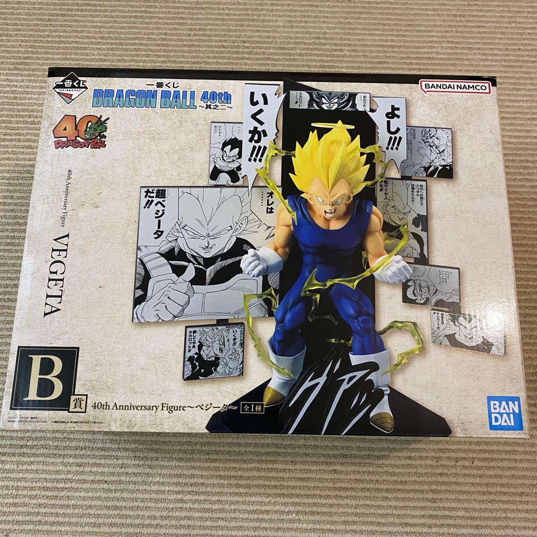 【一番くじ ドラゴンボール 40th】B賞 ベジータ C賞 孫悟飯 フィギュア