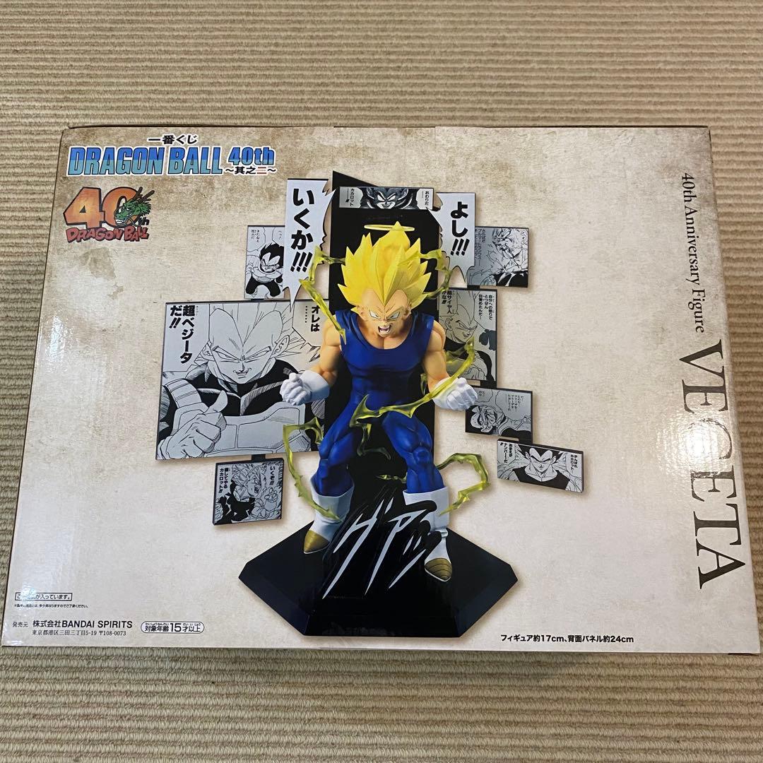 【一番くじ ドラゴンボール 40th】B賞 ベジータ C賞 孫悟飯 フィギュア