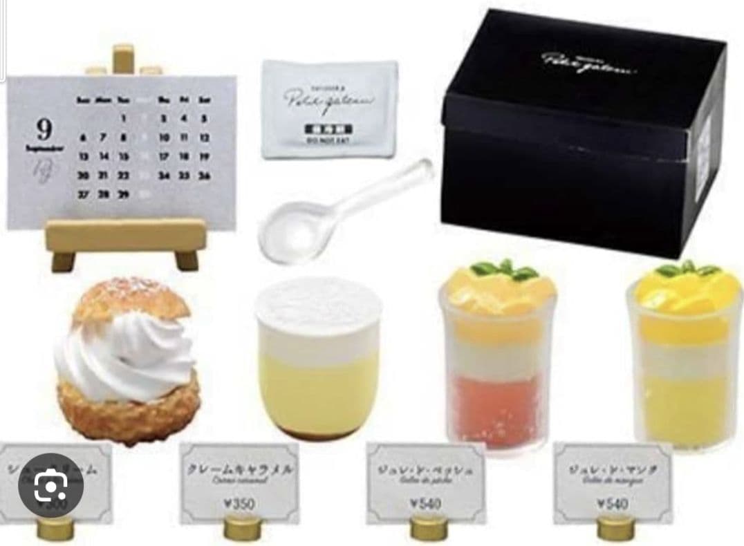 パティスリープチ・ガトー 5種類 リーメント