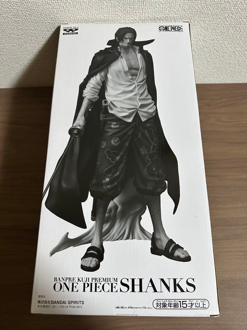 バンプレくじ　シャンクス　A賞 ブラシカラー