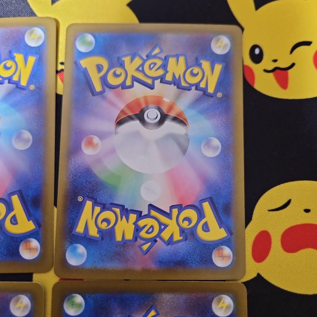 ゲノセクトex　SAR　ダイゴのメタグロスex　SAR　ダイゴのダンバル　AR