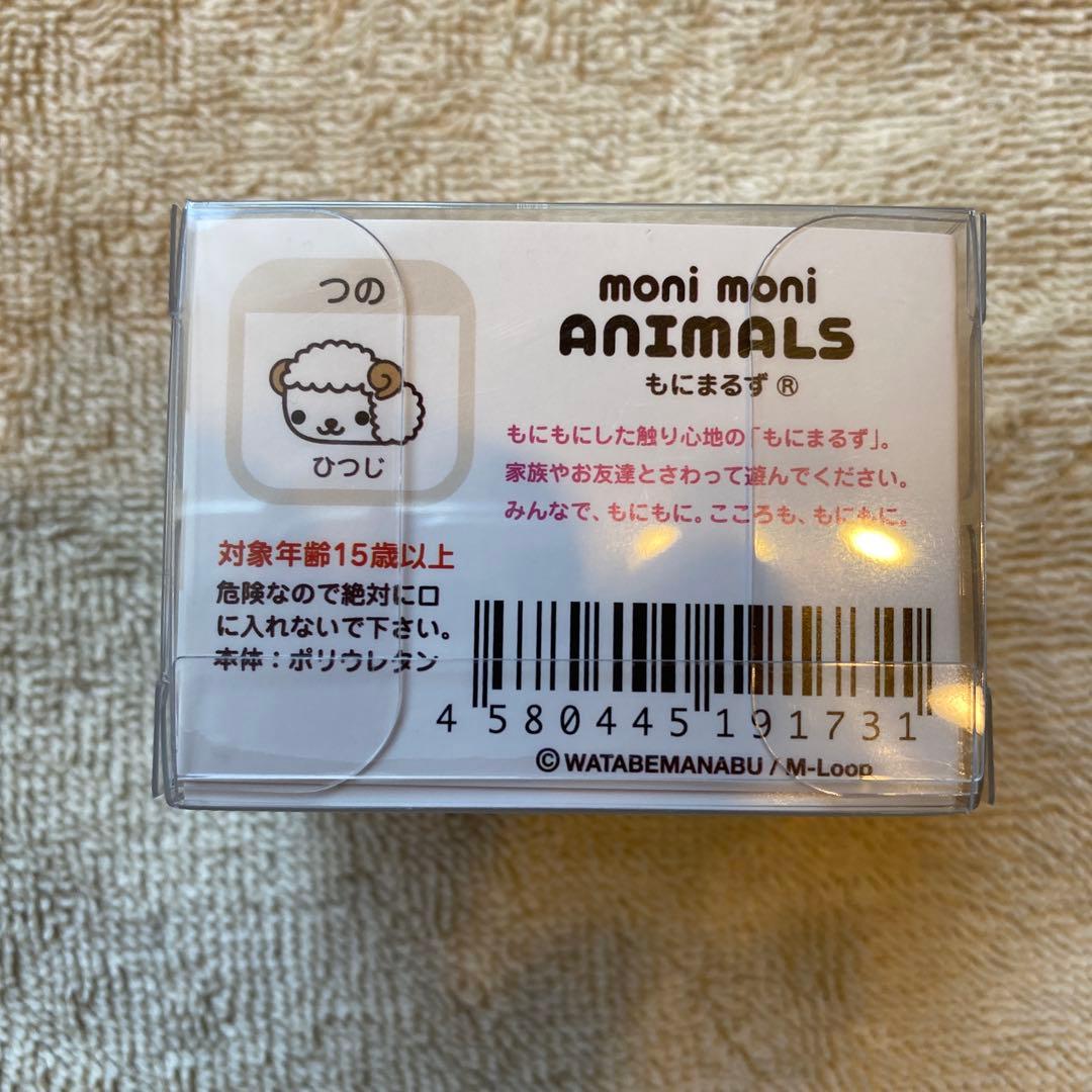 もにまるず つのひつじ　 moni moni ANIMALS