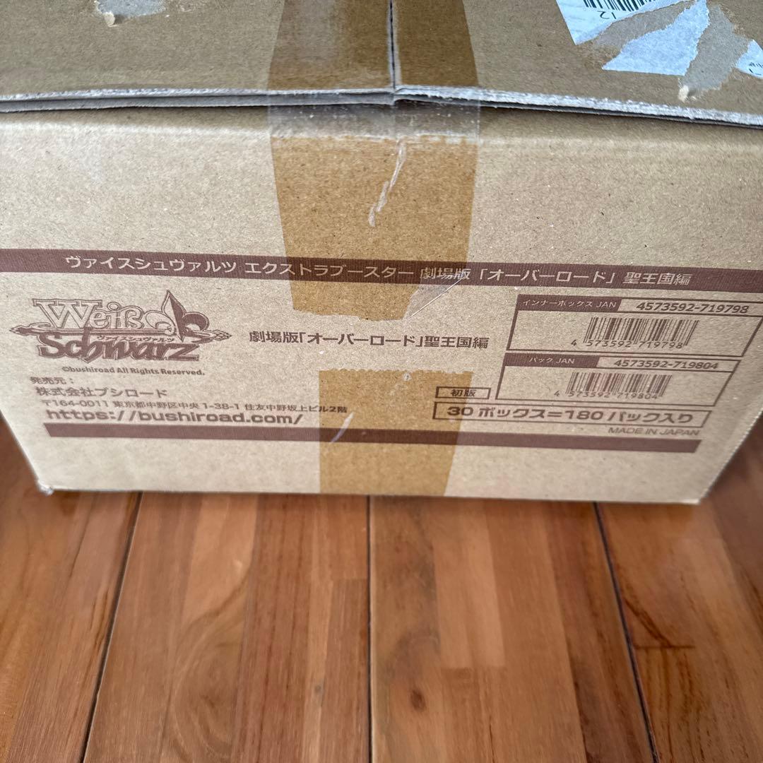 ヴァイスシュヴァルツ　オーバーロード聖王国編　カートン