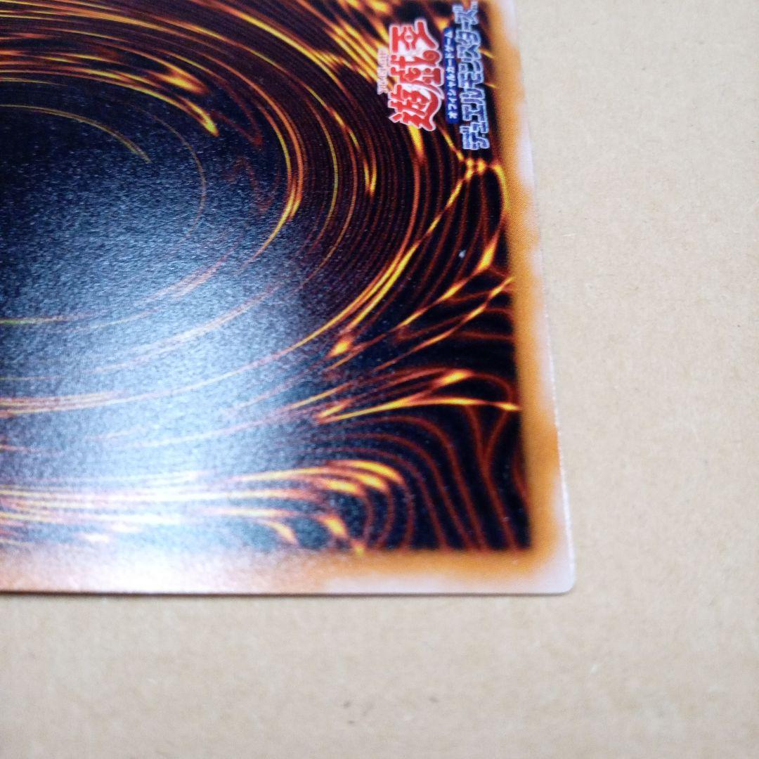 ★遊戯王★ブラック・マジシャン レリーフ　LN-53