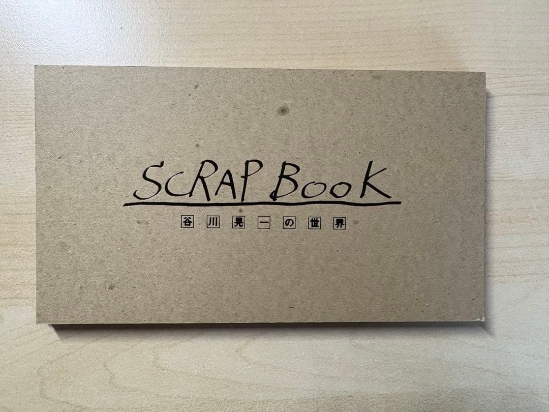 谷川晃一●版画集　Ｒの肖像　200部限定