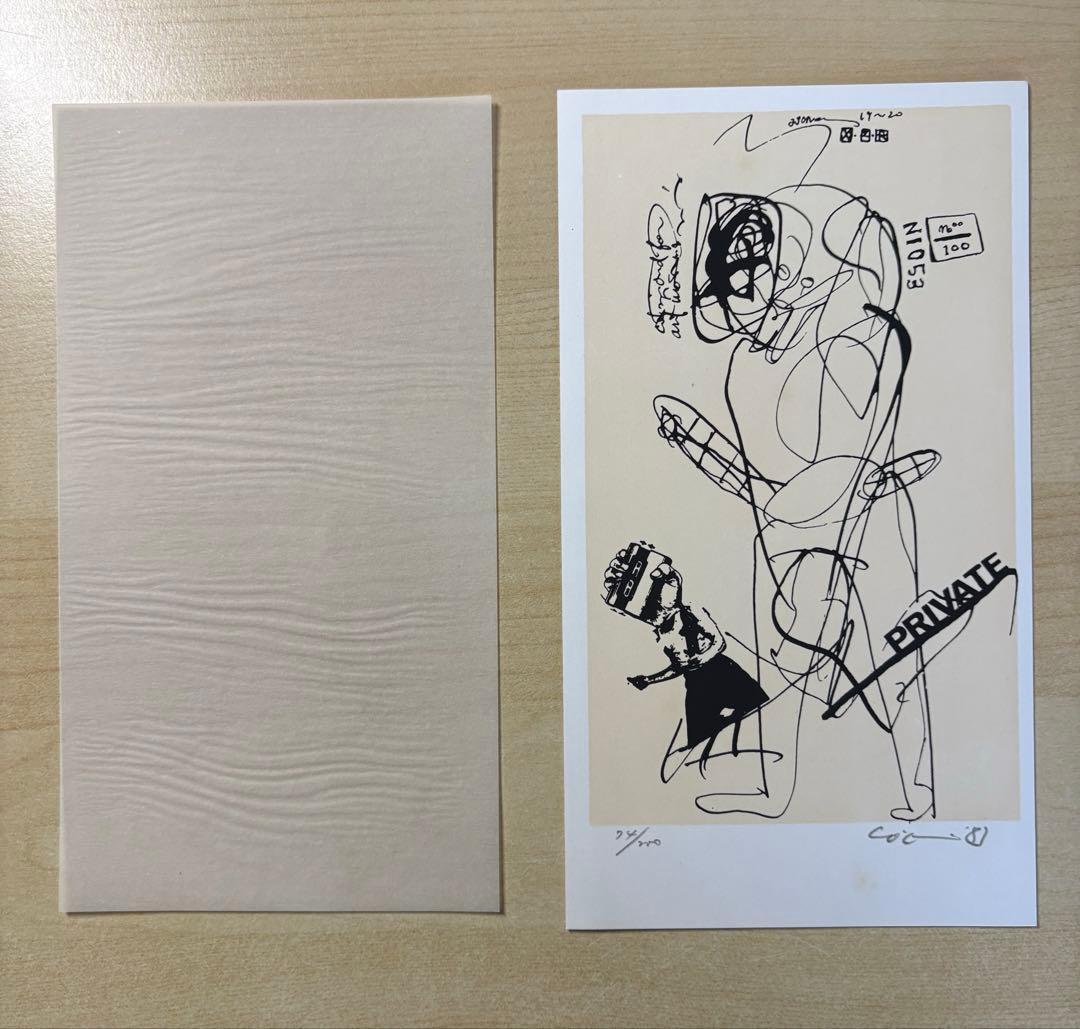 谷川晃一●版画集　Ｒの肖像　200部限定