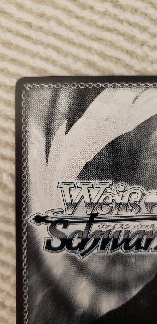 ヴァイスシュヴァルツ　フェアリーテイル　純粋な瞳 ウェンディ　PR+/プロモ