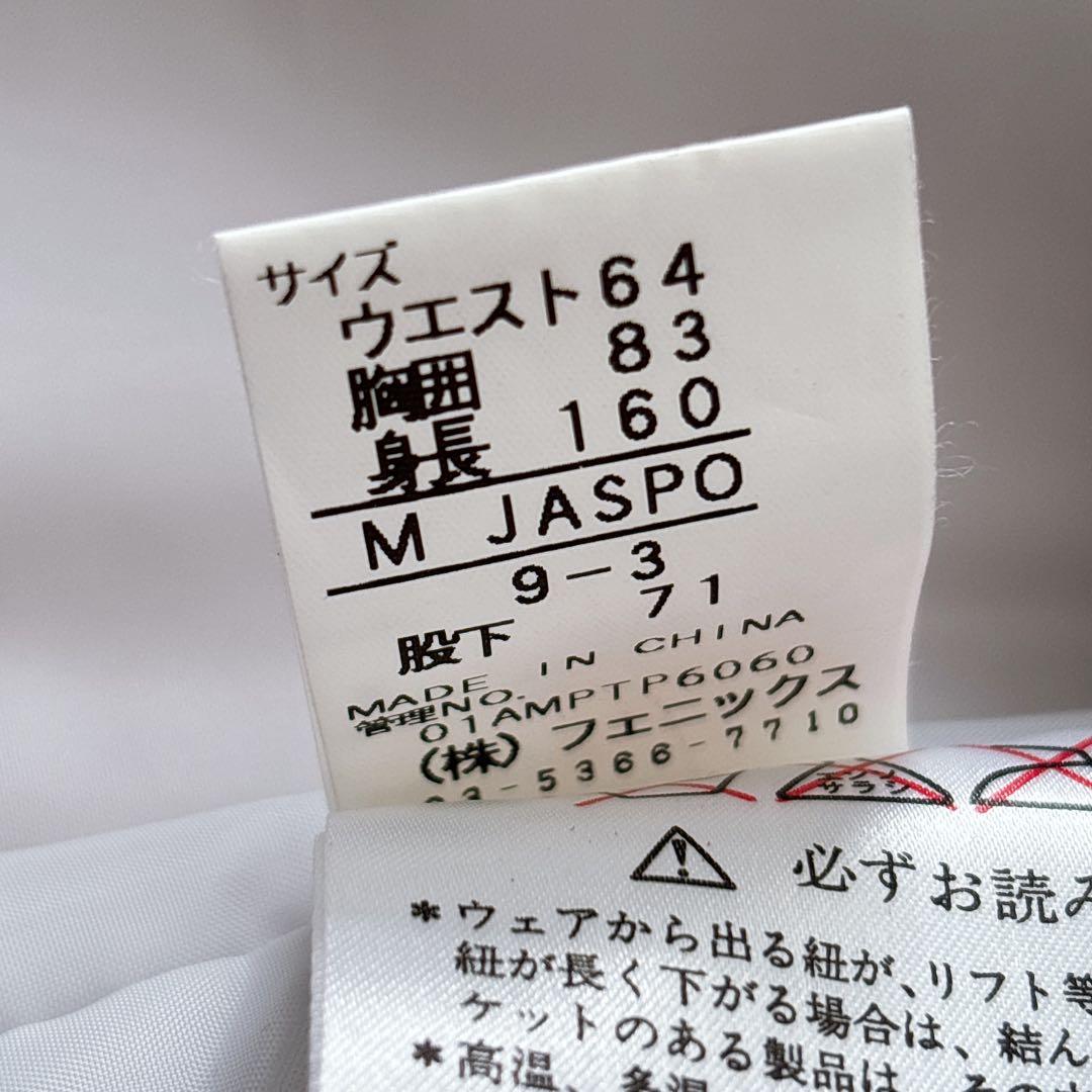 美品 miss phenix ミス フェニックス スキーウェア M