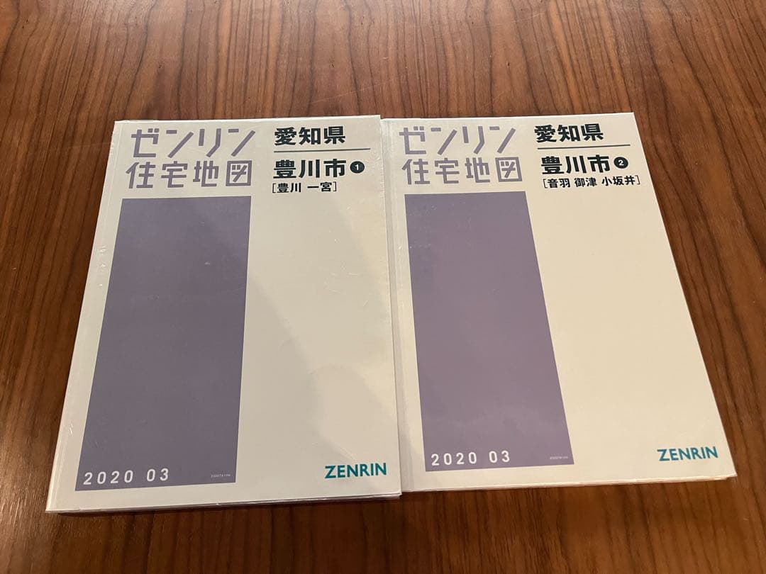 【大特価｜定価60％OFF｜送料込】★現品のみ★豊川市 全2冊_在庫1点