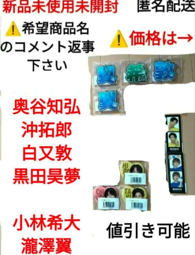 猫のひたいほどワイド　猫ひた　8周年感謝祭グッズ　9周年グッズ