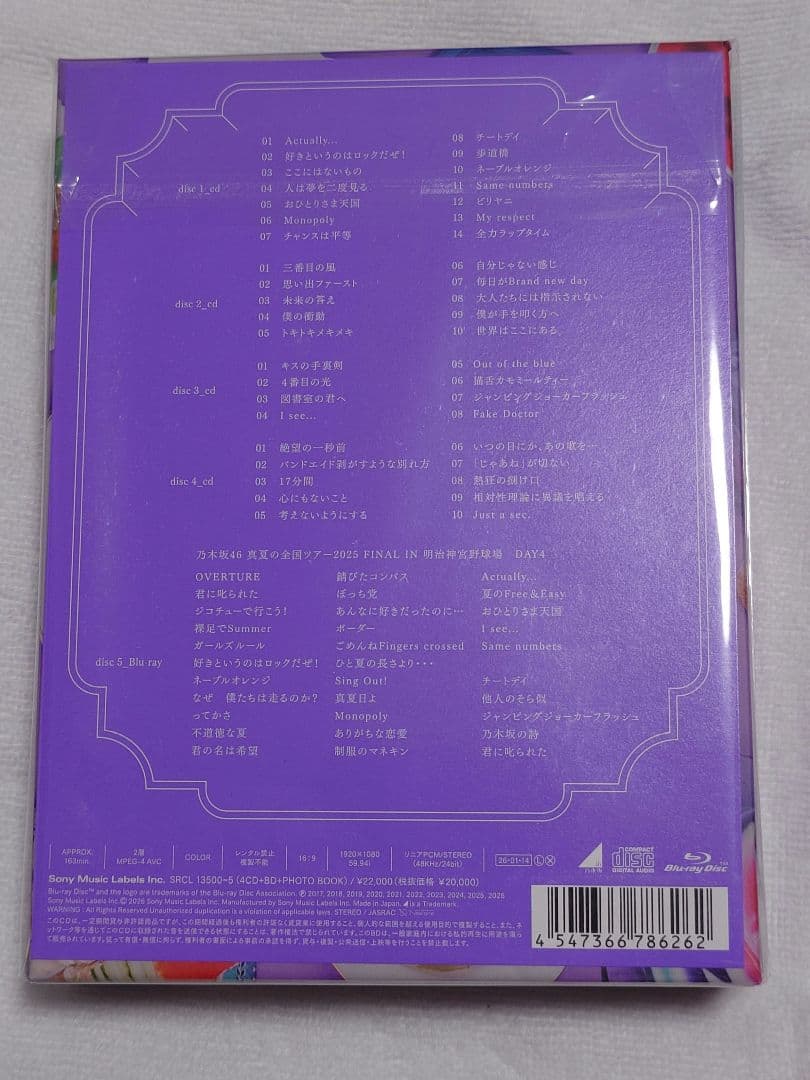 ラ*ン様 乃木坂46 My respect 完全生産限定盤