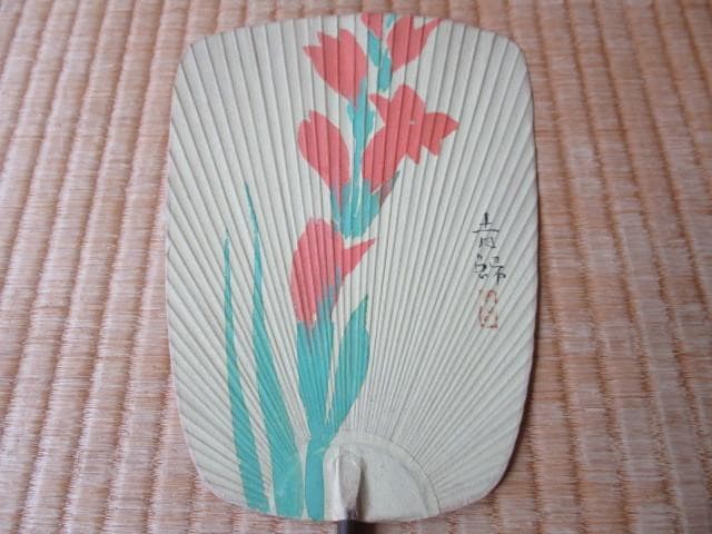 美品 大正時代◆西村青歸 直筆 日本画『グラジオラス・イチョウ』団扇うちわ 2枚