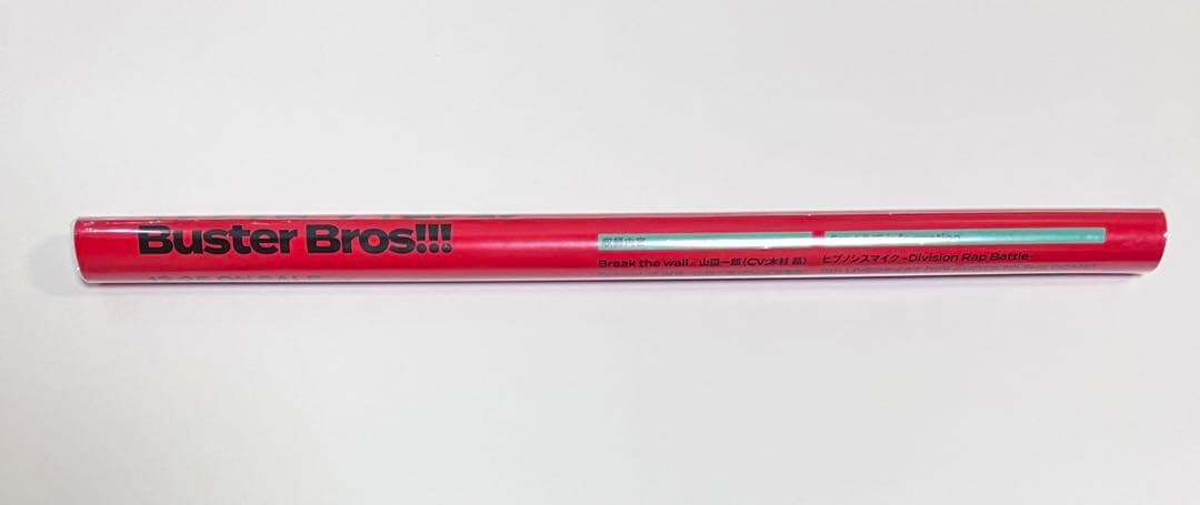 ヒプマイ　ポスター　8thライブ　会場特典　イケブクロ　buster bros